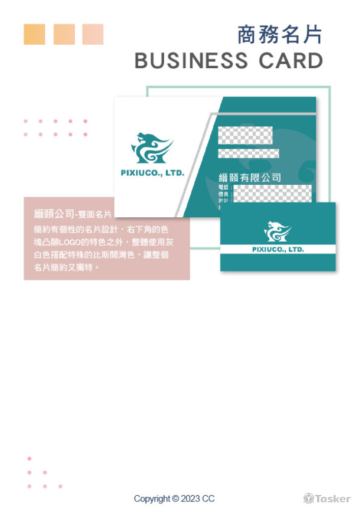 更多內容請聯繫我