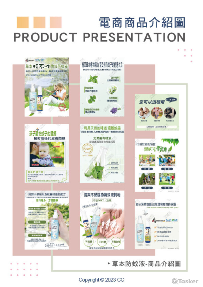 更多內容請聯繫我