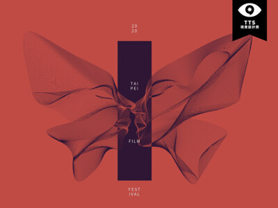 台北電影節｜入圍台北視覺設計獎