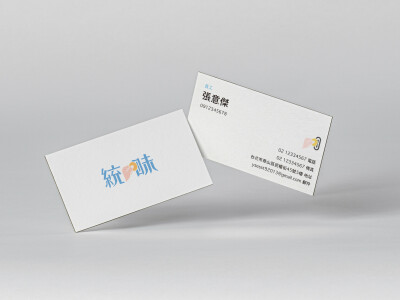 統味 Logo、名片設計