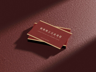 賴媽媽古法滴雞精 LOGO 設計