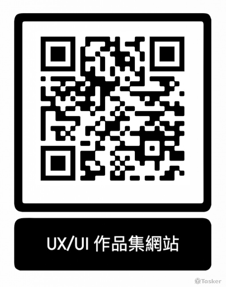 掃描看詳細作品集內容