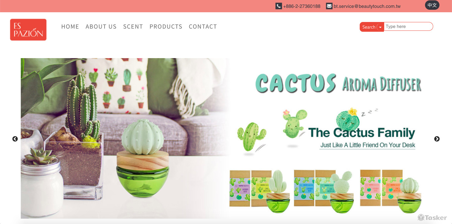 台灣設計香氛品牌