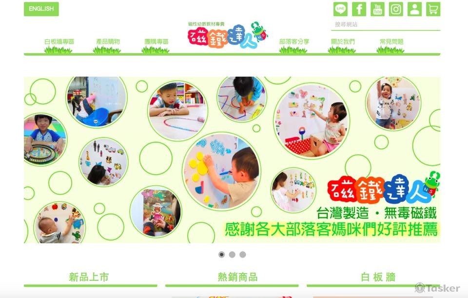 台灣自有品牌推廣 中英文購物車網站 將生意做到國外去