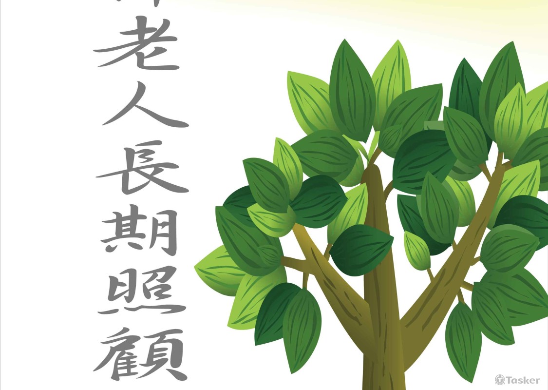 店面大型海報.LOGO設計