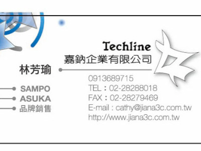 名片、LOGO設計相簿