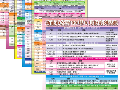 美術編輯、排版相簿