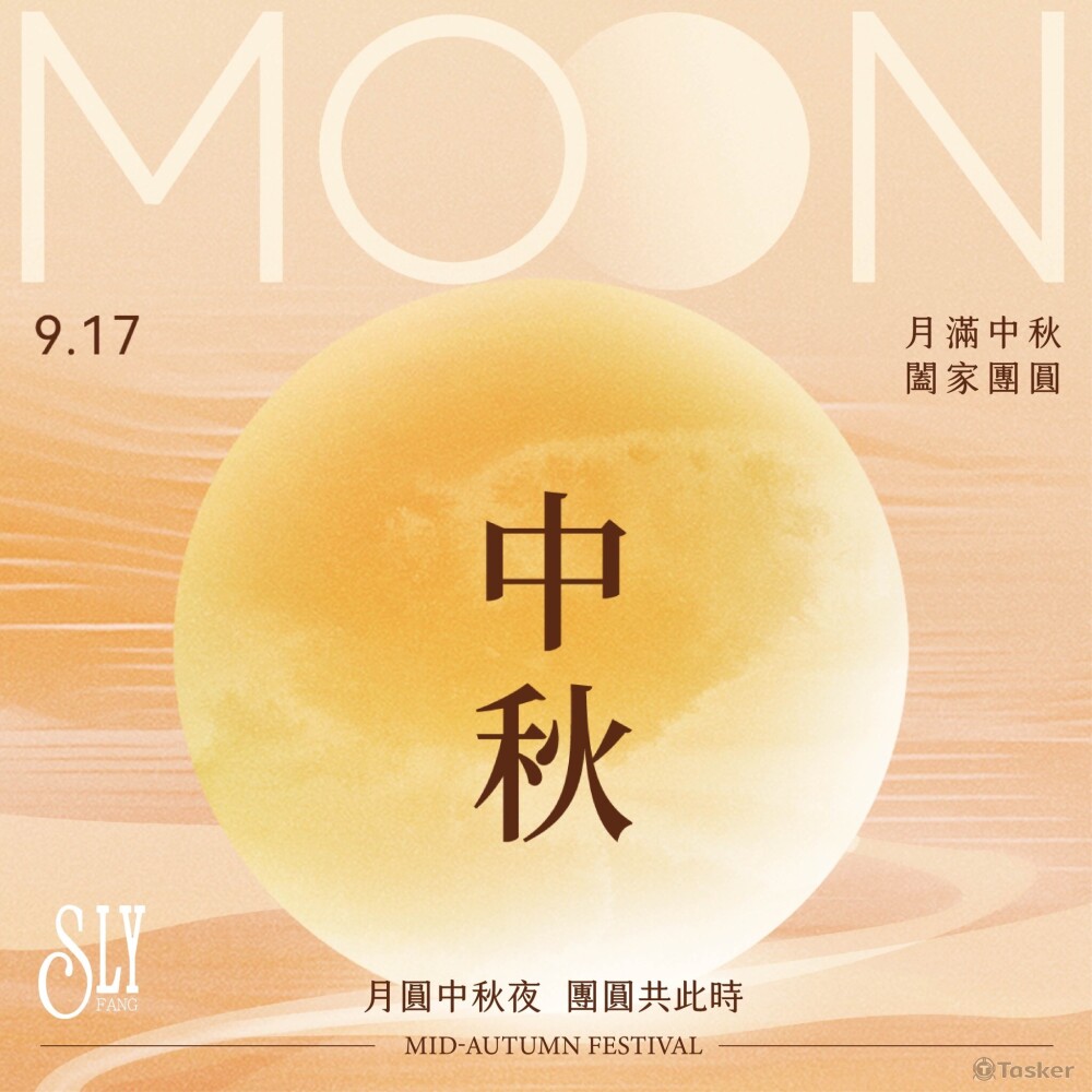 節慶圖
