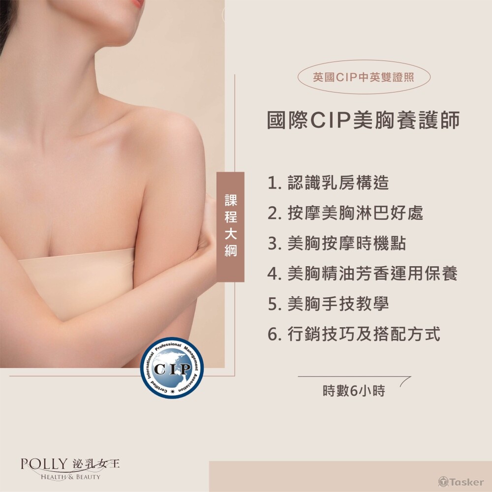 美業社群