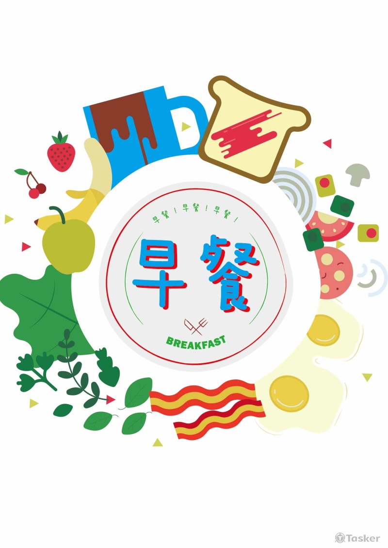 早餐海報