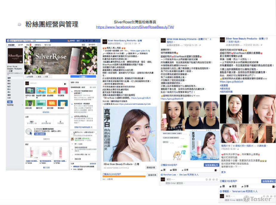 FB/IG經營代操廣告投放