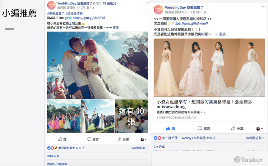 FB/IG經營代操廣告投放