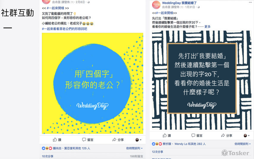 FB/IG經營代操廣告投放