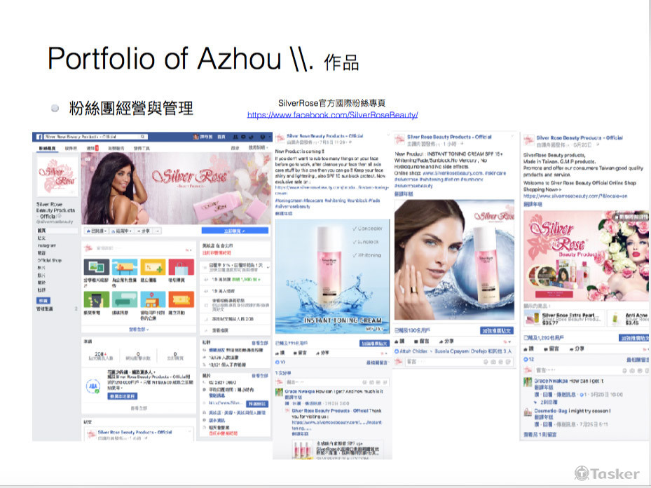 FB/IG經營代操廣告投放