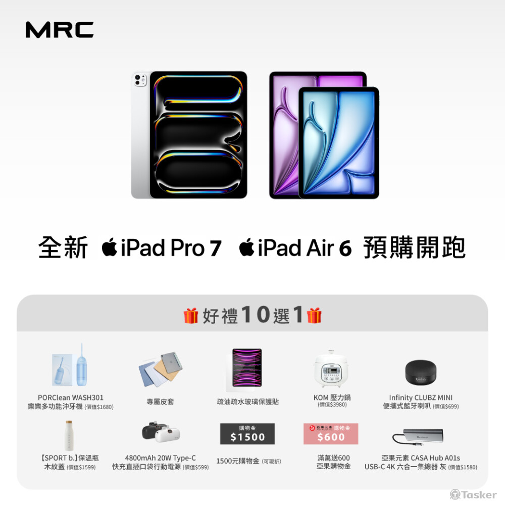 社群廣告圖｜iPad預購