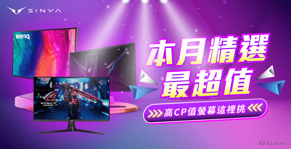 社群廣告圖｜本月精選