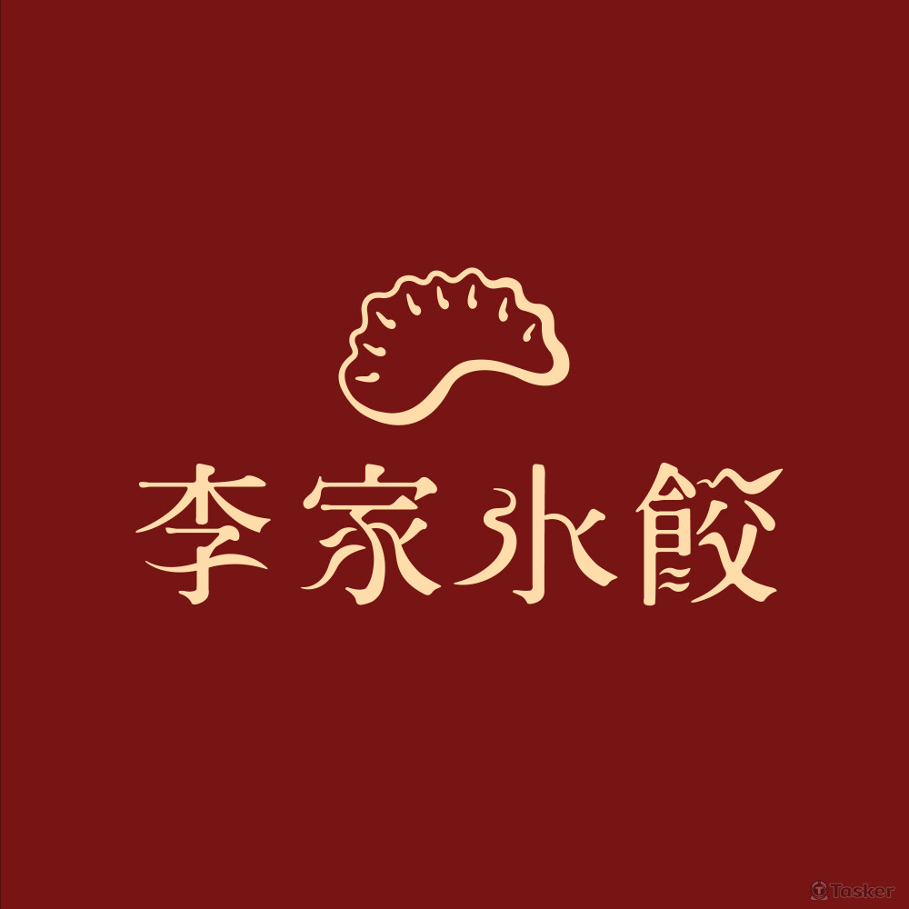 LOGO設計｜李家水餃