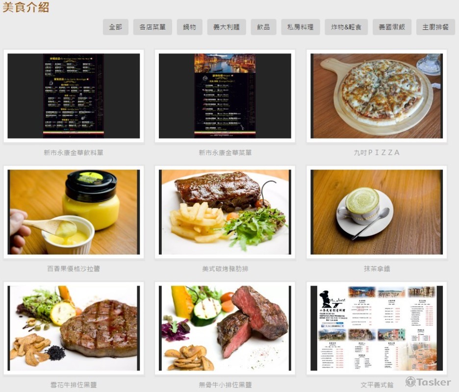 小麥先生餐廳網站