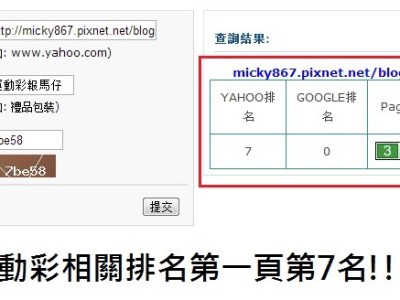 網頁、多媒體設計相簿