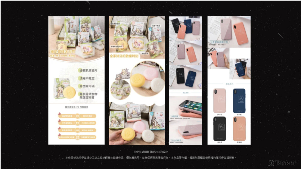 LOGO僅作品展示提供，著作權乃合作廠商所有