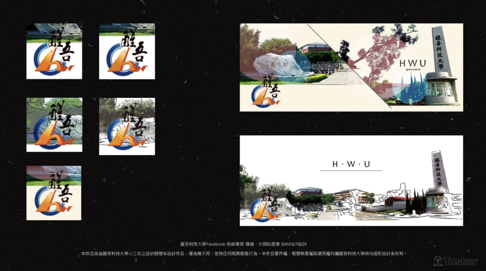 LOGO僅作品展示提供，著作權乃合作廠商所有