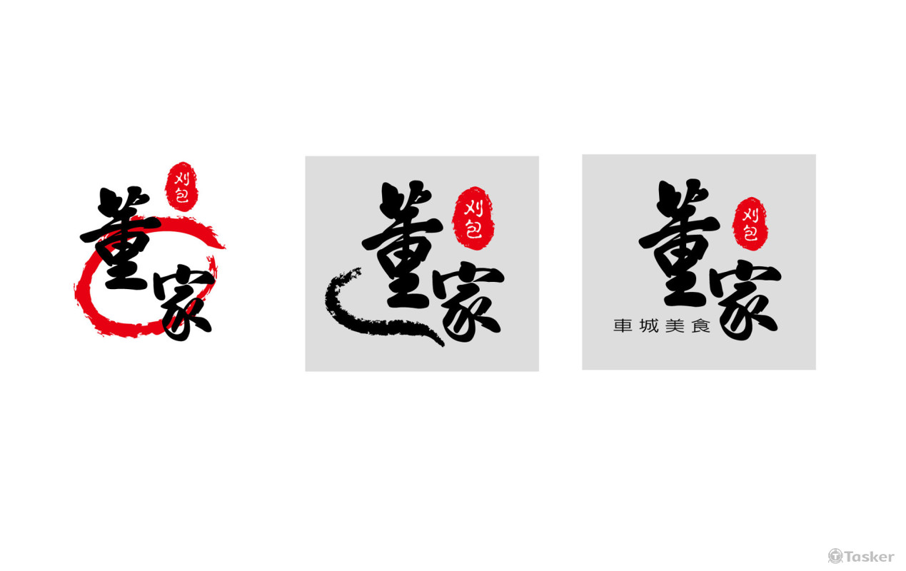 董家刈包LOGO設計(競標作品)