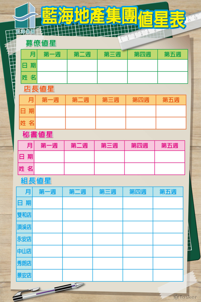 房仲介大圖輸出設計