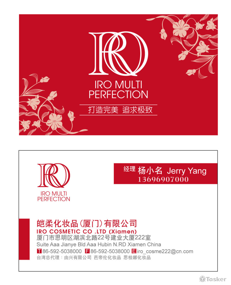 名片設計(競標作品)