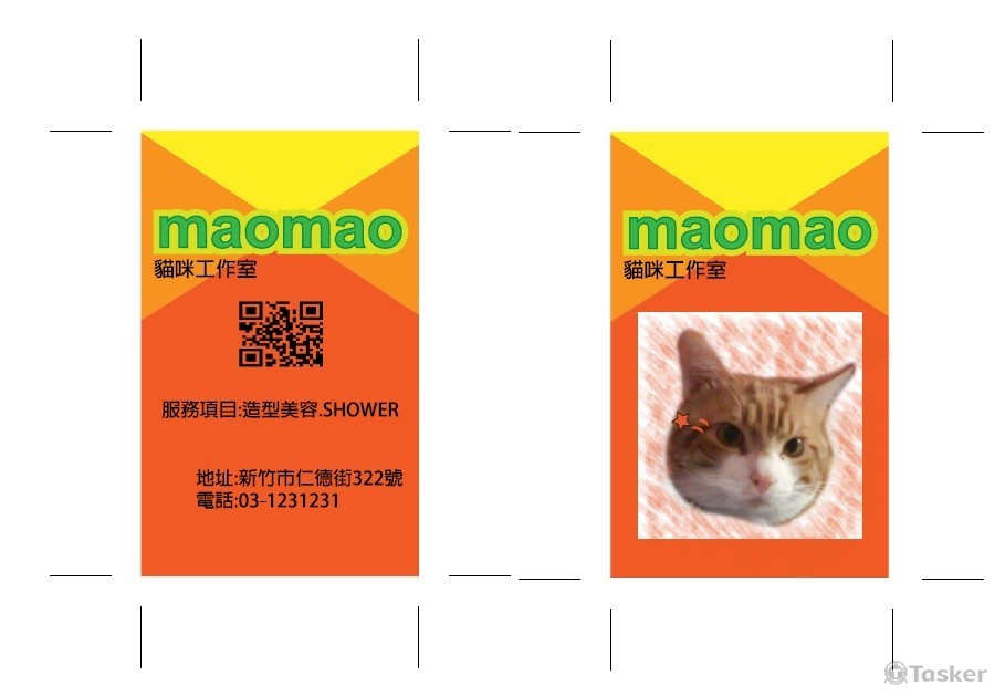 maomao