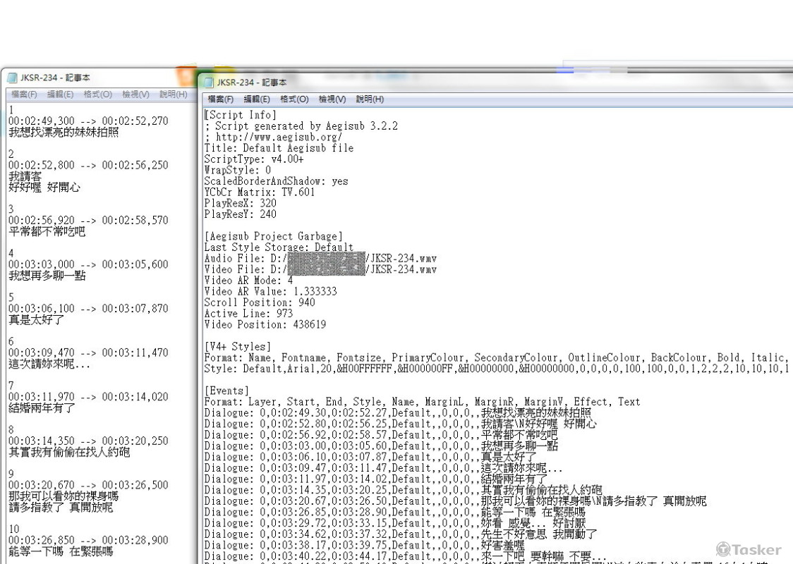 成人影片字幕翻譯範例