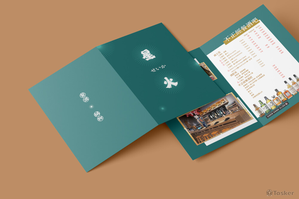 星火せいか餐酒鍋物-酒單設計