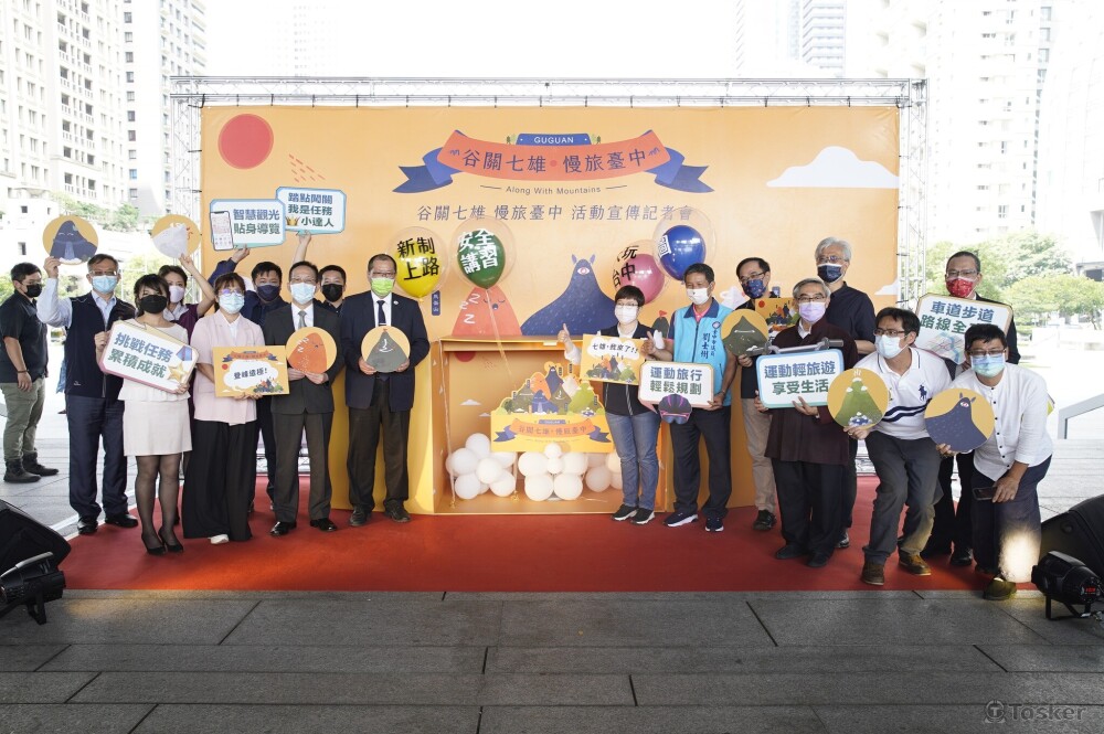 台中市谷關七雄慢旅台中主視覺