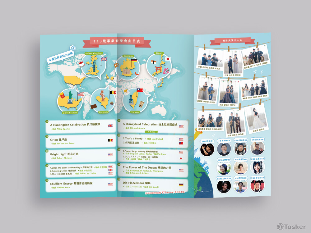 國小音樂會曲目及介紹DM