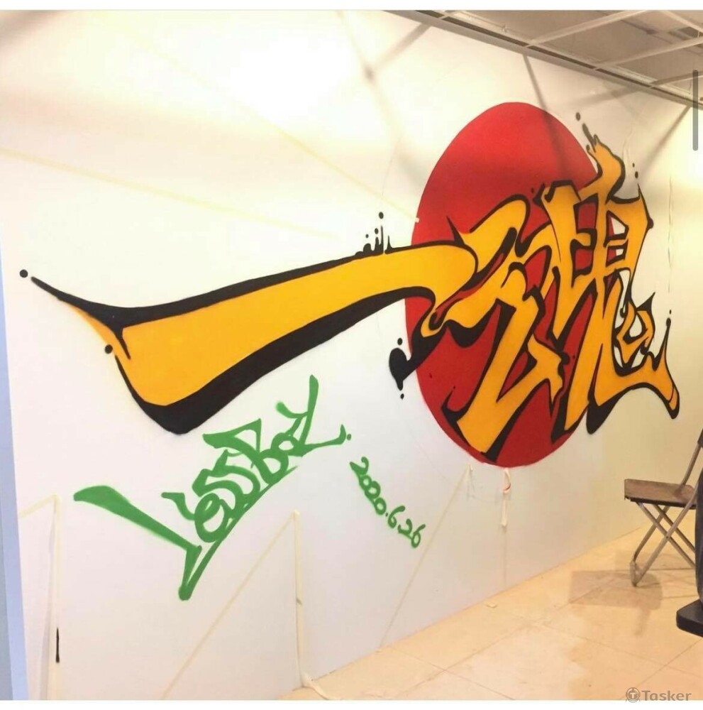 拉麵店室內塗鴉02