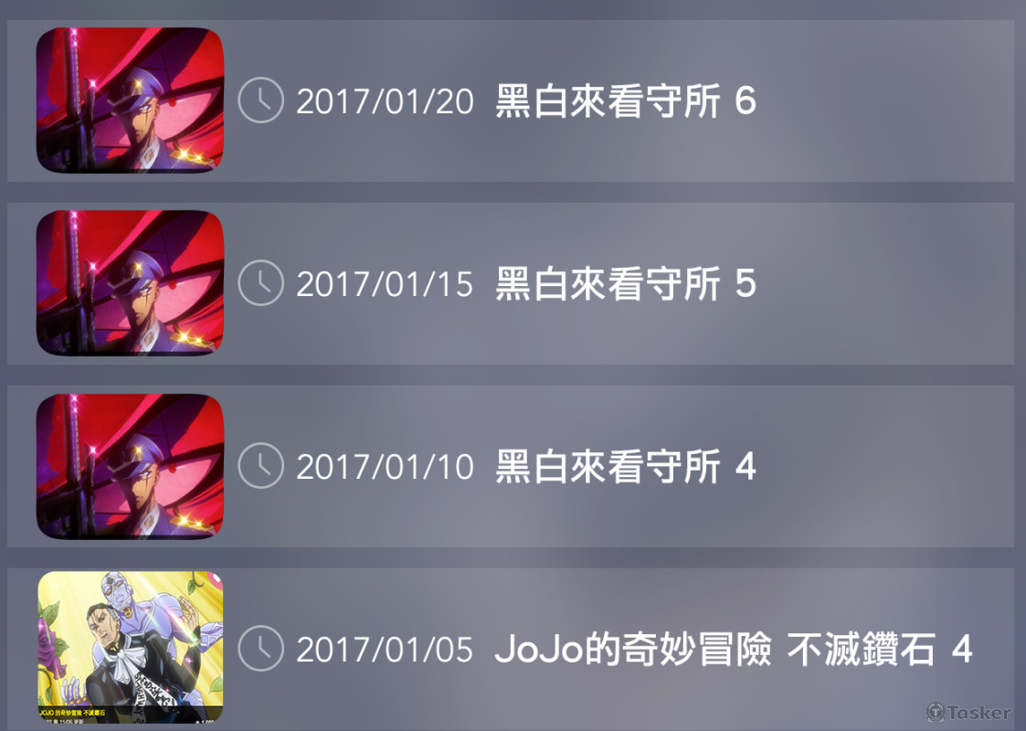 愛你漫App screen shot，新番資料顯示