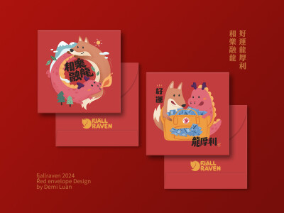 紅包設計