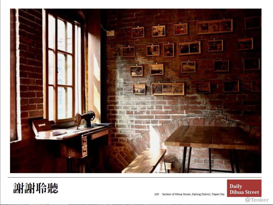 簡報設計-復古報紙-封底