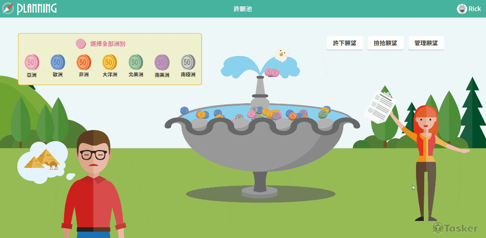 酷炫動畫展現，許願池可填單後許願後化成硬幣後丟入水池中。