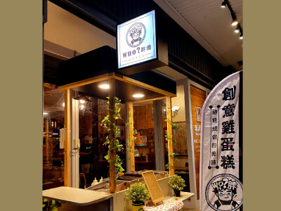 招牌設計／大圖類