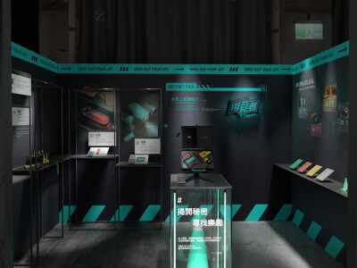 展場模擬_街覓者-城市體驗套組