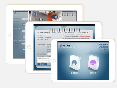 南山人壽-理賠通