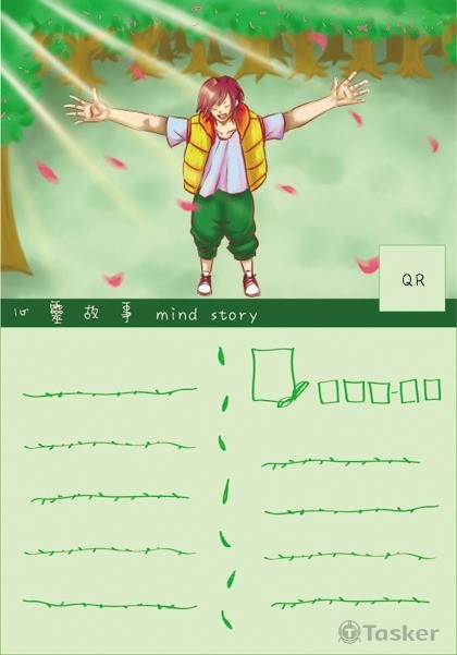 擁抱(競標作品)