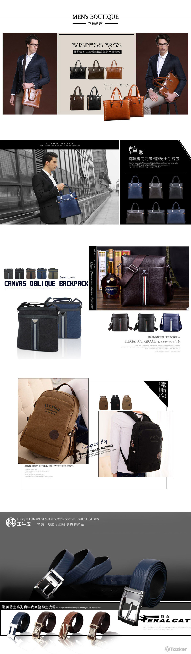 每周新品推薦BANNER