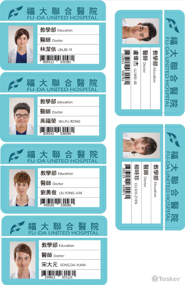 民視10點檔實習醫生鬥格識別證