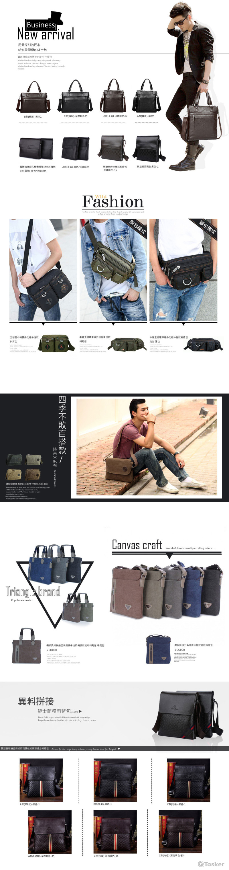 每周新品推薦BANNER