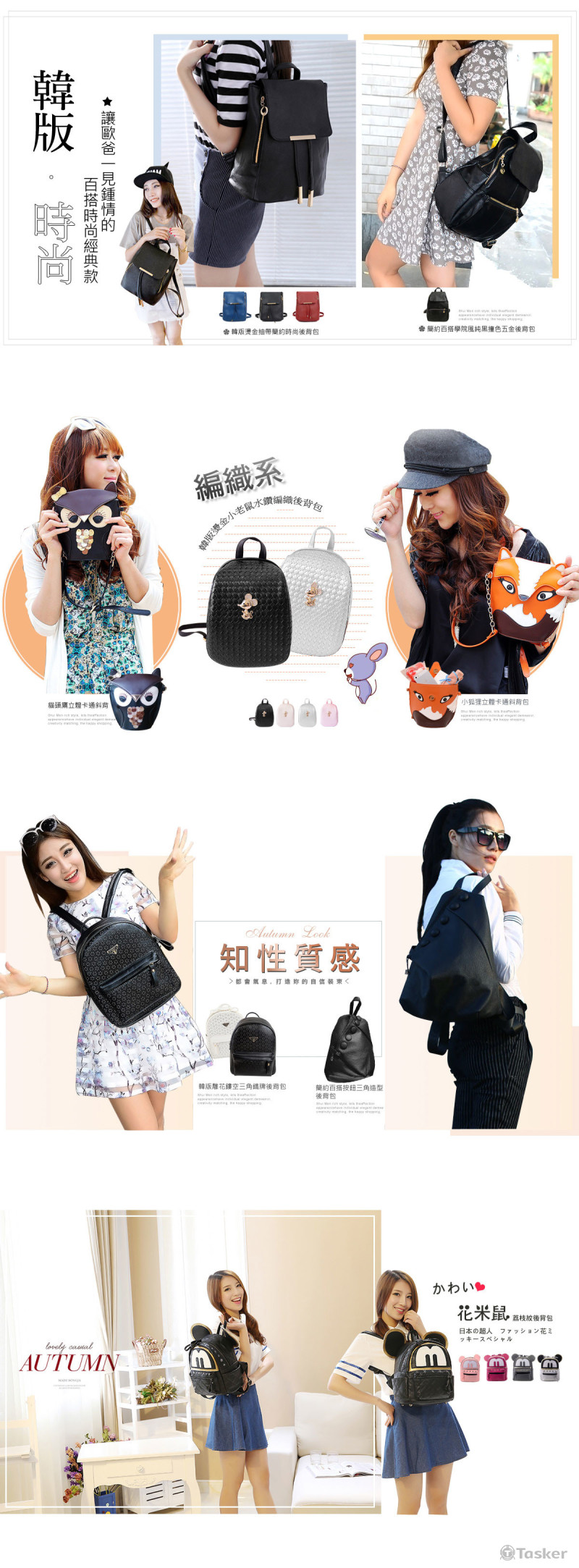 每周新品推薦BANNER