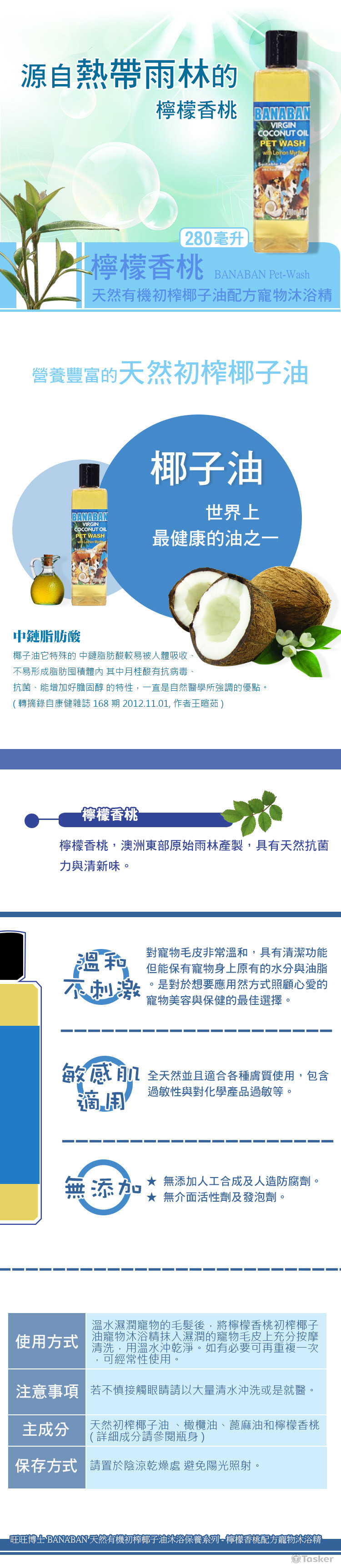 寵物商品商品詳情介紹