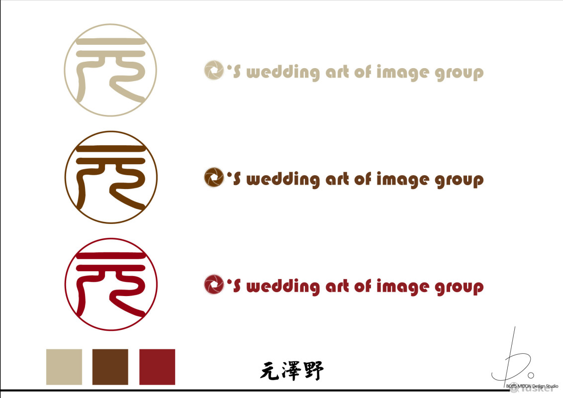 元澤野藝術影像團隊LOGO