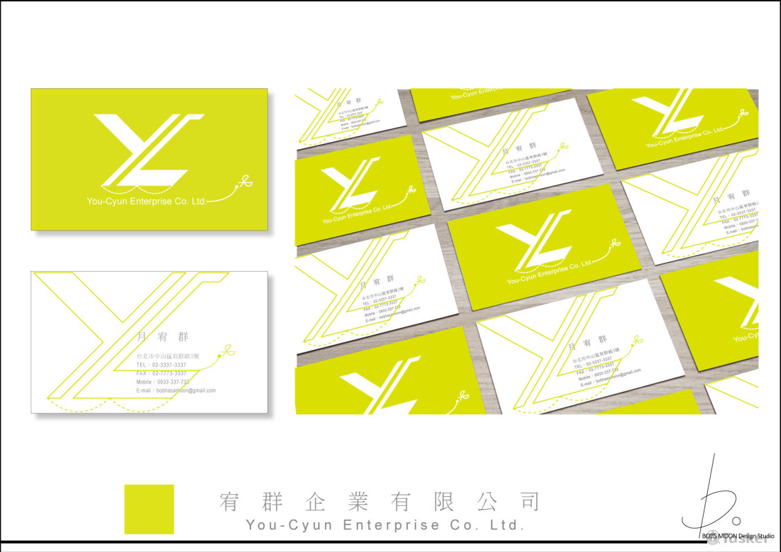 宥群企業有限公司名片