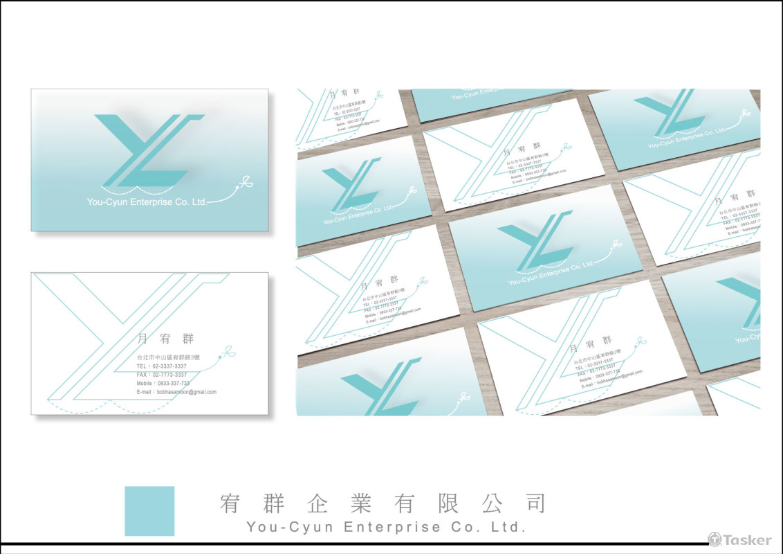 宥群企業有限公司名片(成交)